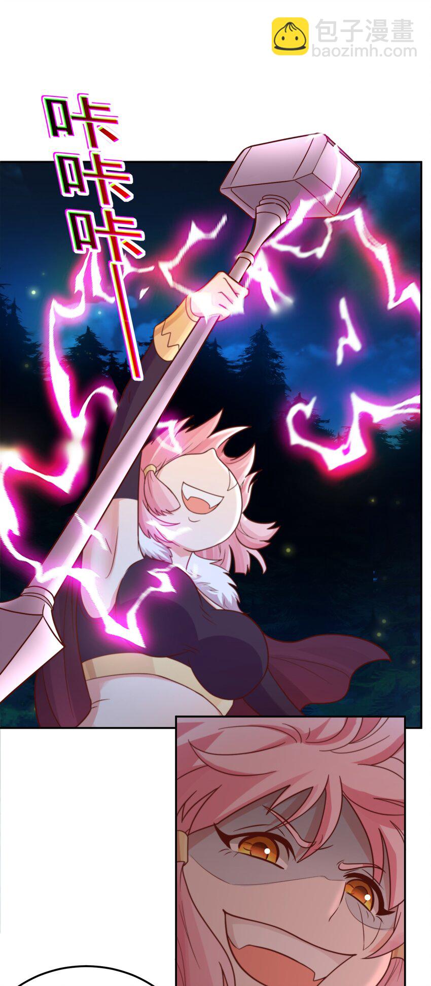 第48话 发现碎片！-第49话