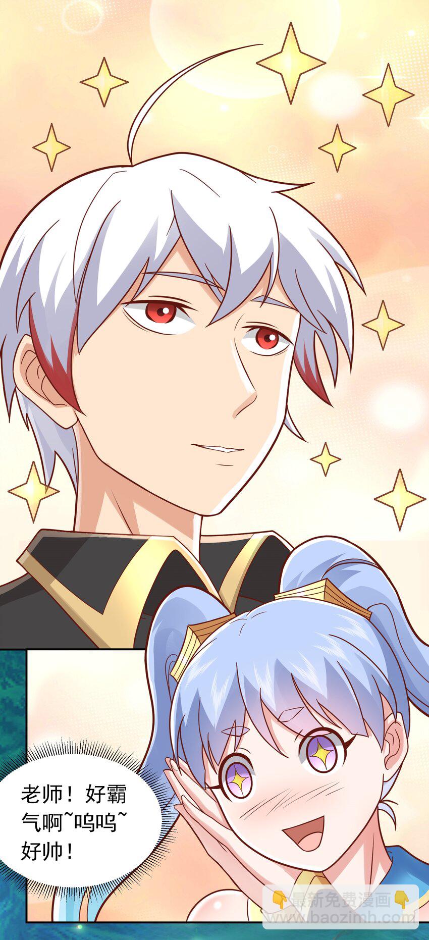 第48话 发现碎片！-第49话