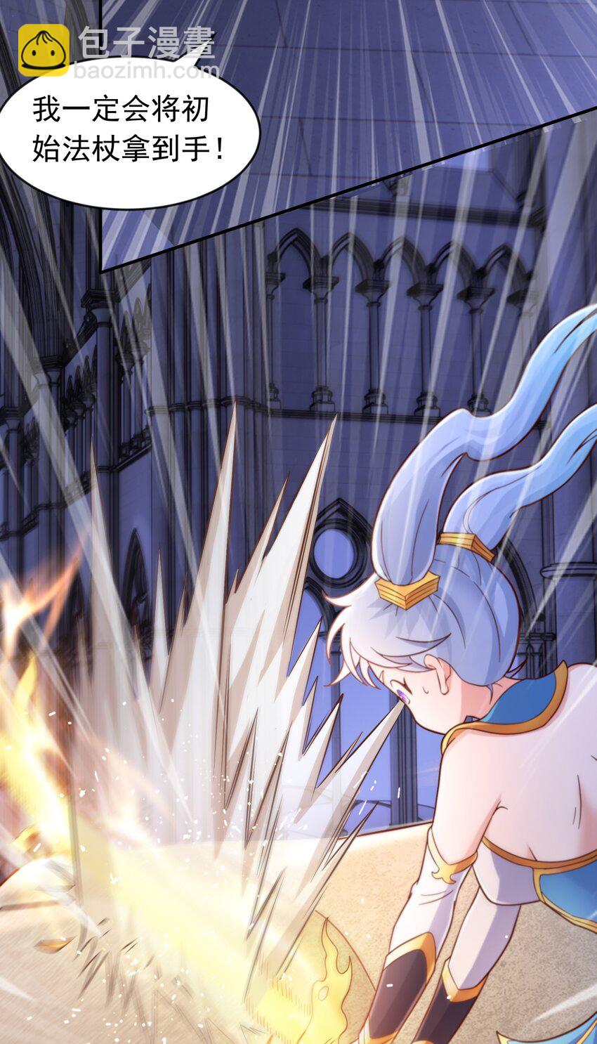 第48话 发现碎片！-第49话