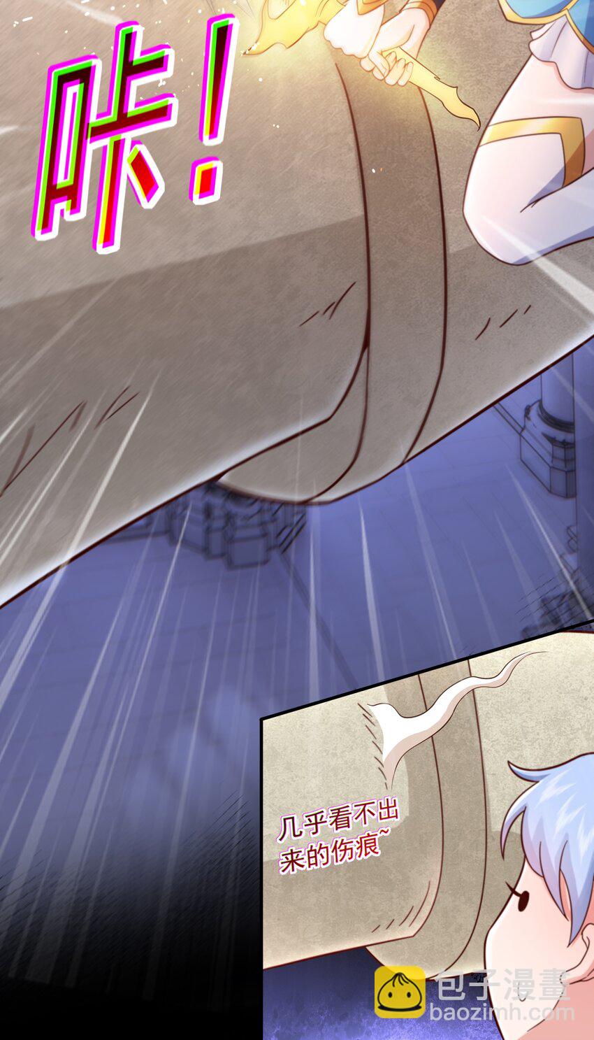 第48话 发现碎片！-第49话