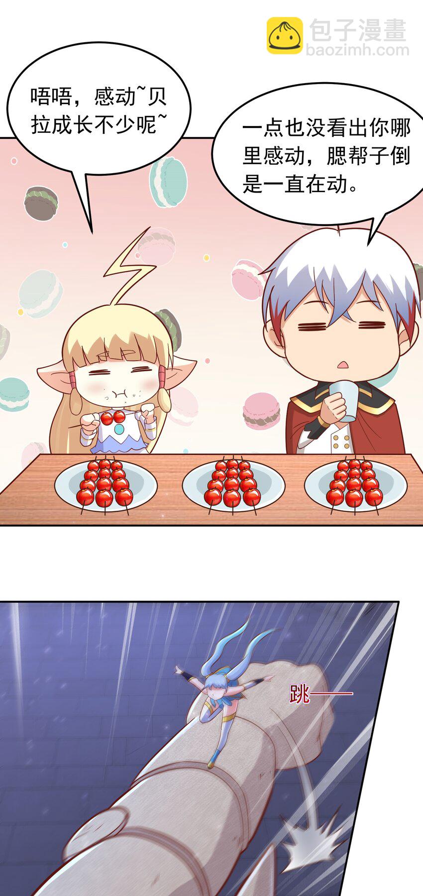 第49话 觉醒记忆-第51话