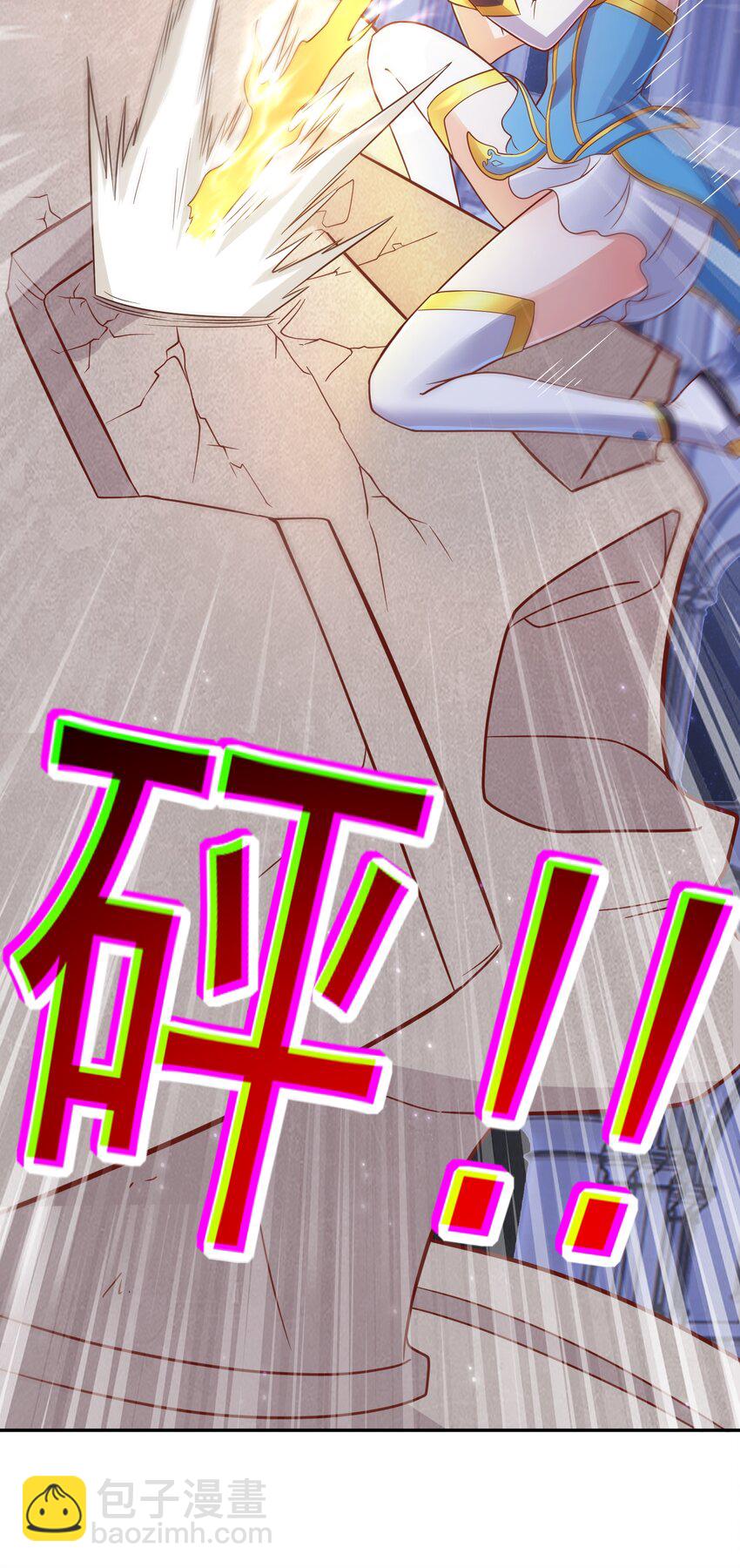 第49话 觉醒记忆-第51话