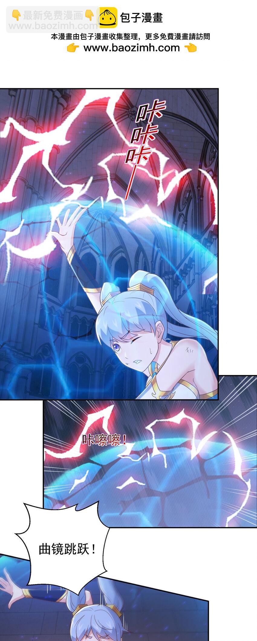 第49话 觉醒记忆-第51话