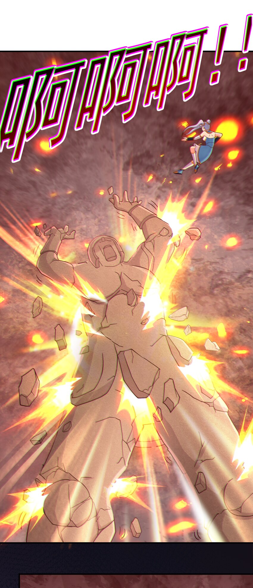 第49话 觉醒记忆-第51话