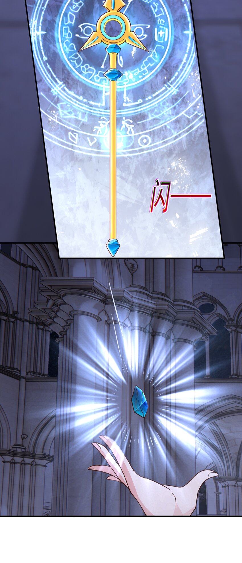 第49话 觉醒记忆-第51话