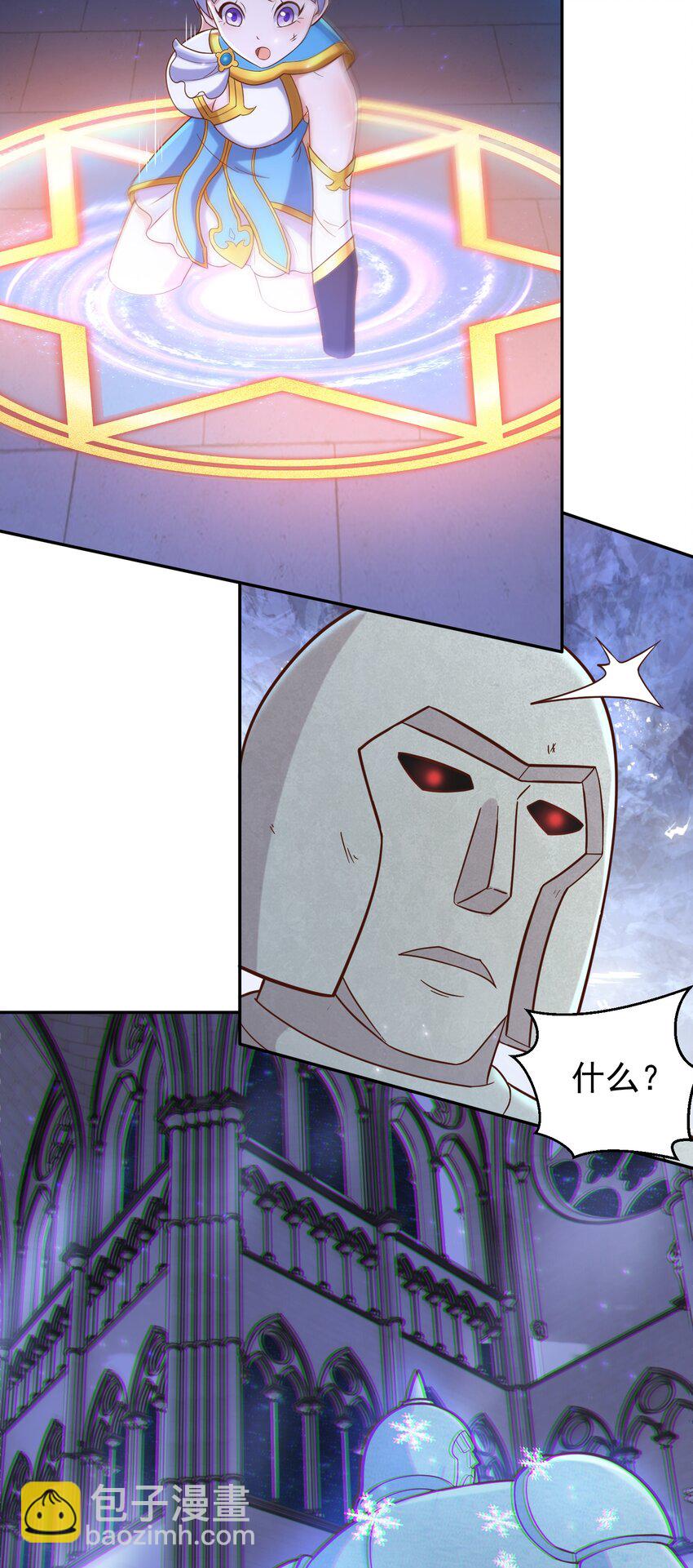 第49话 觉醒记忆-第51话