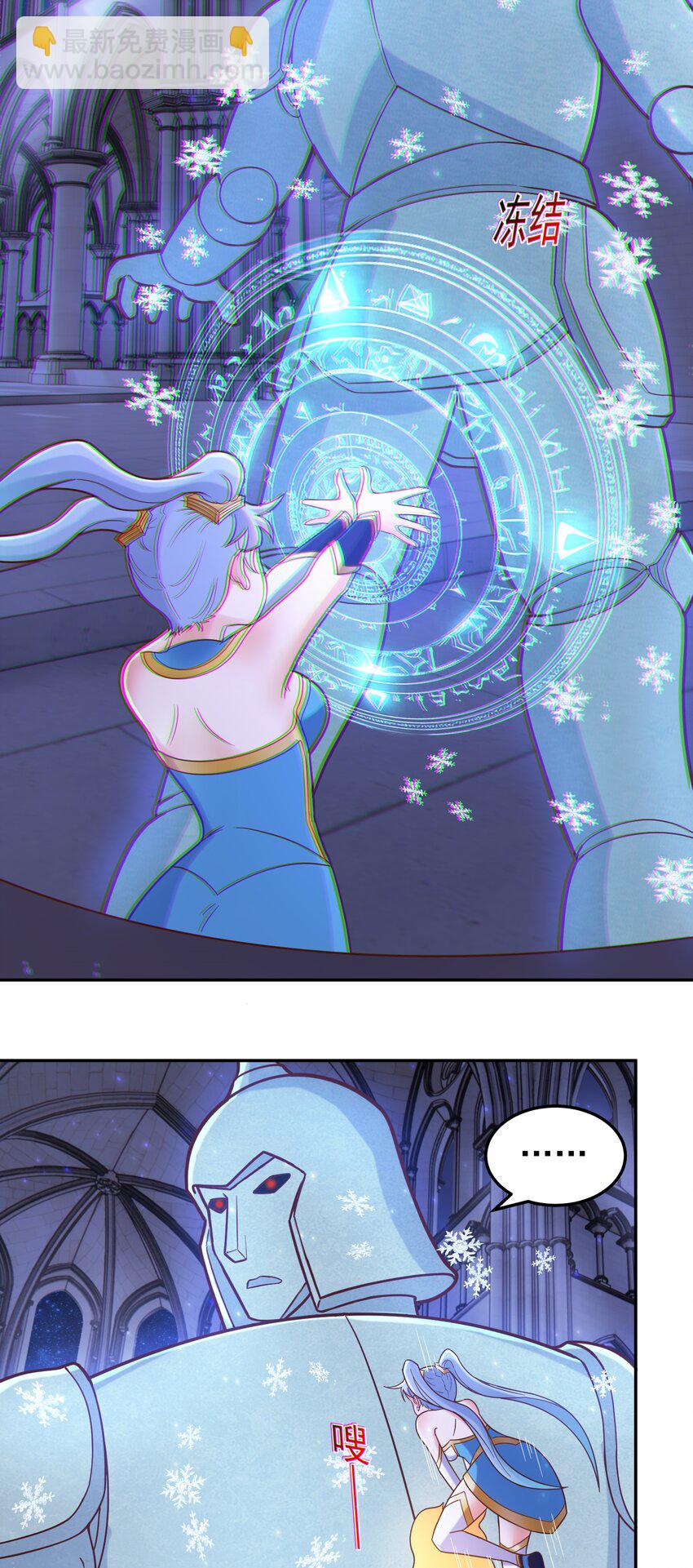 第49话 觉醒记忆-第51话