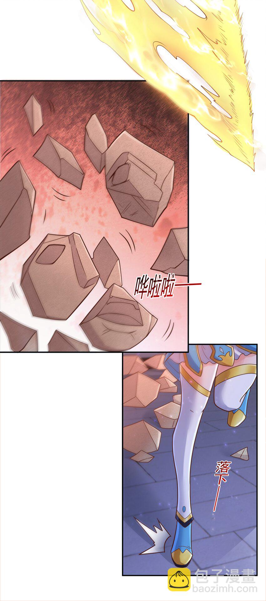 第49话 觉醒记忆-第51话