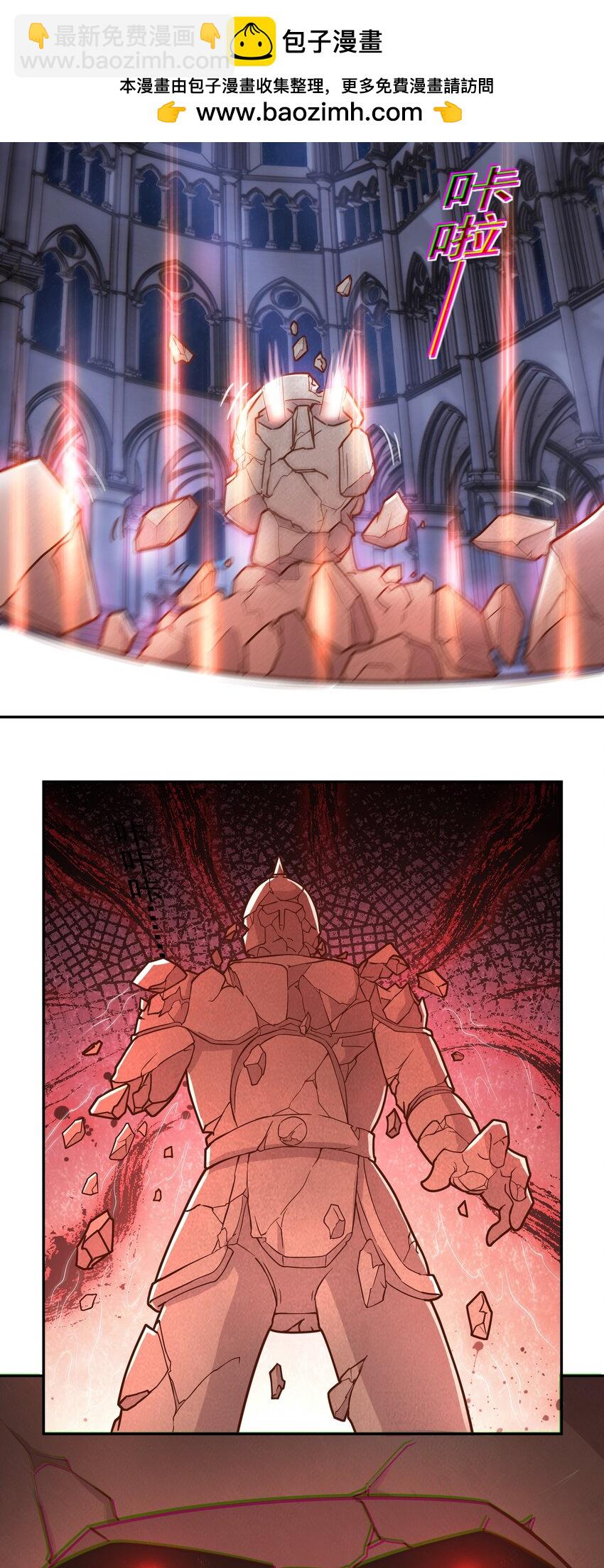 第49话 觉醒记忆-第51话