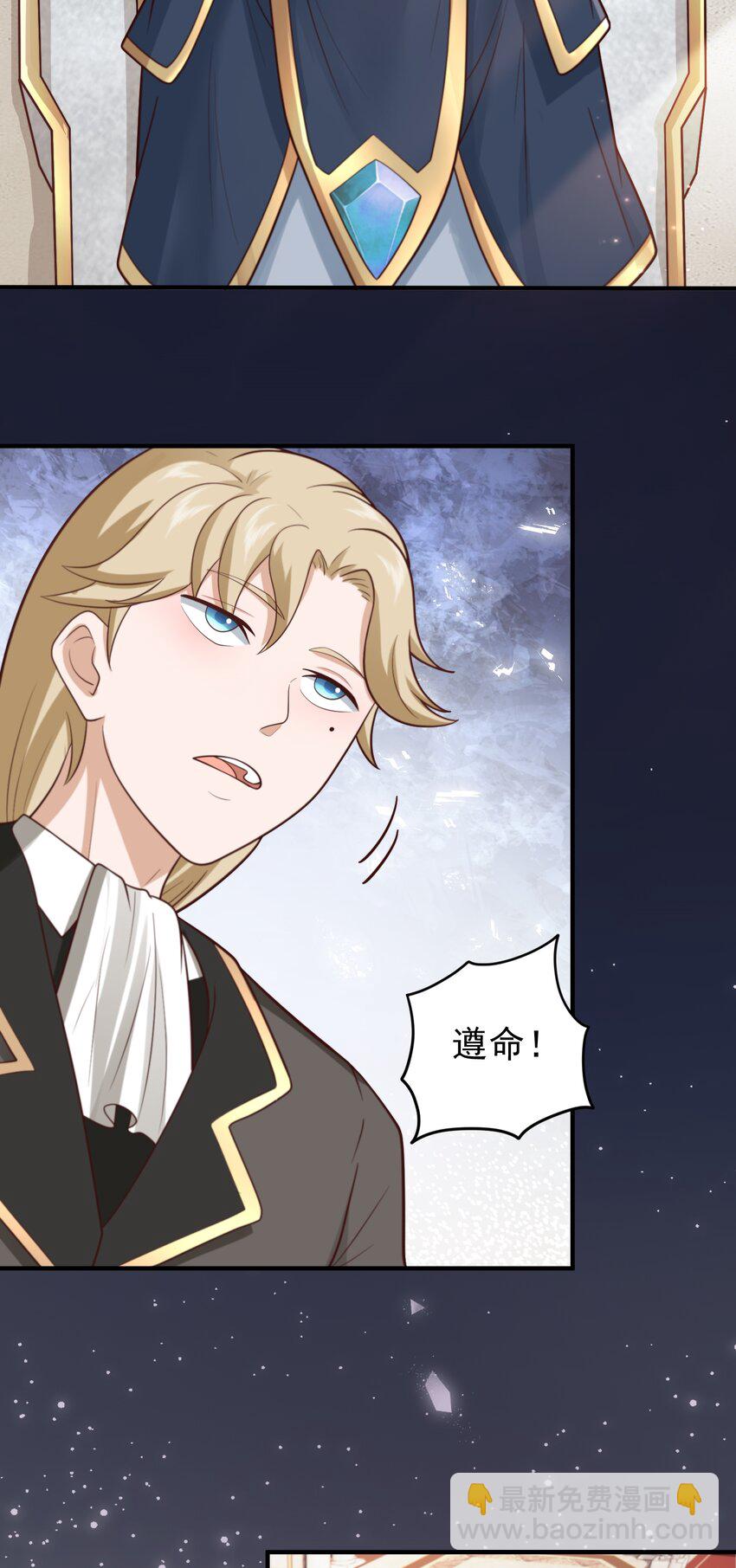 第51话 拖延救援-第53话