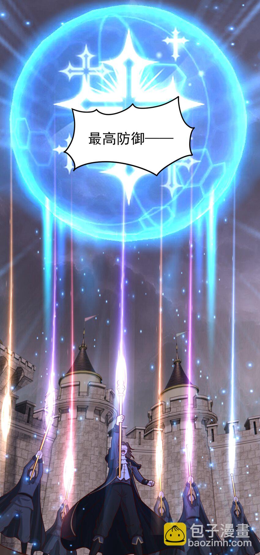 第51话 拖延救援-第53话