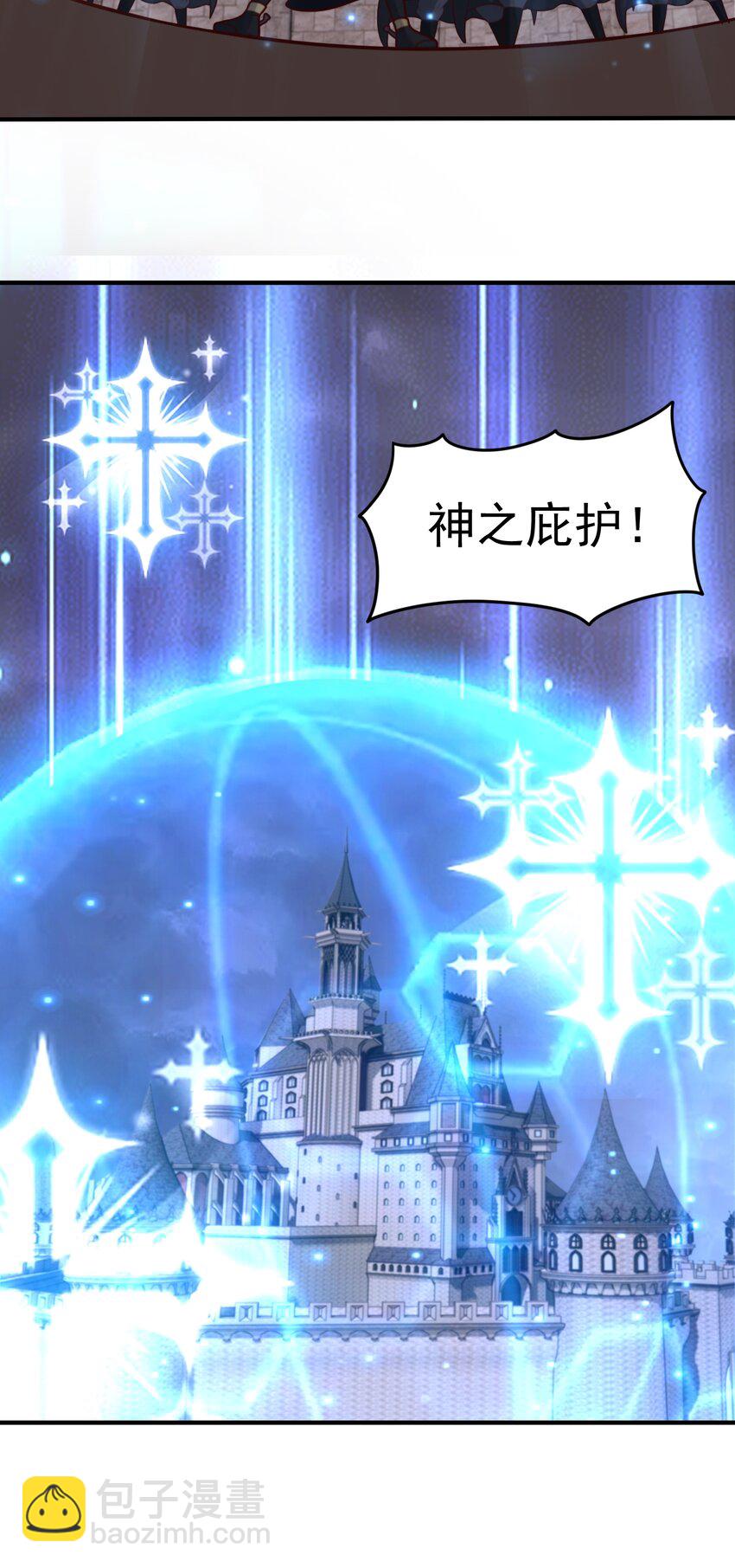 第51话 拖延救援-第53话