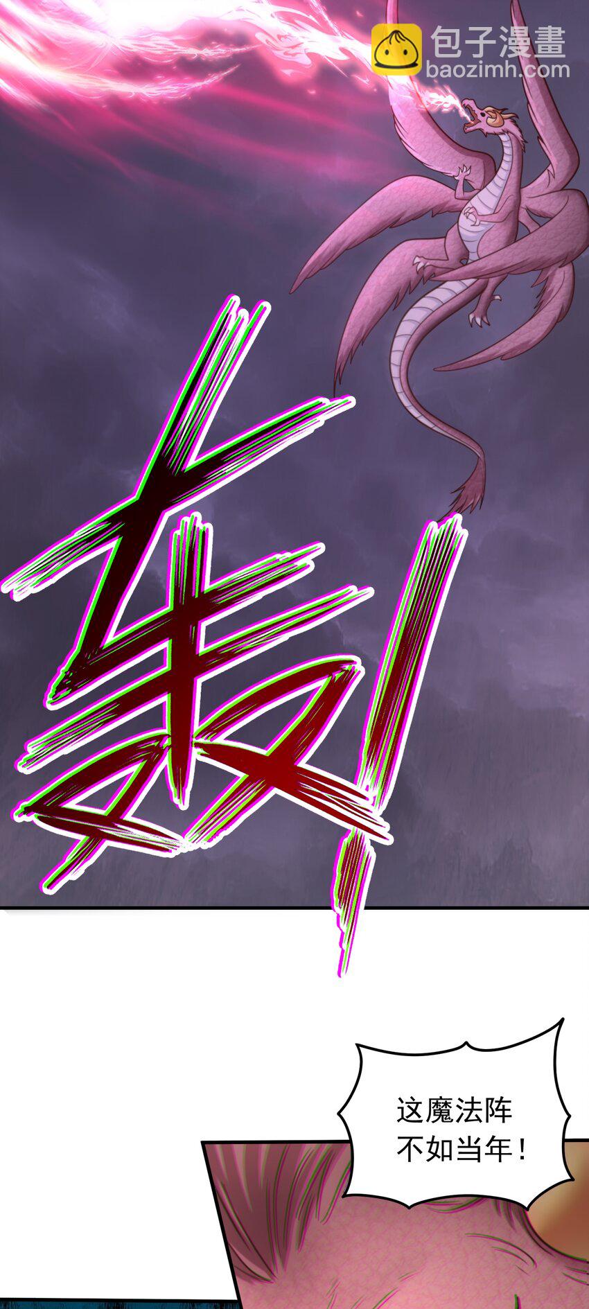 第51话 拖延救援-第53话