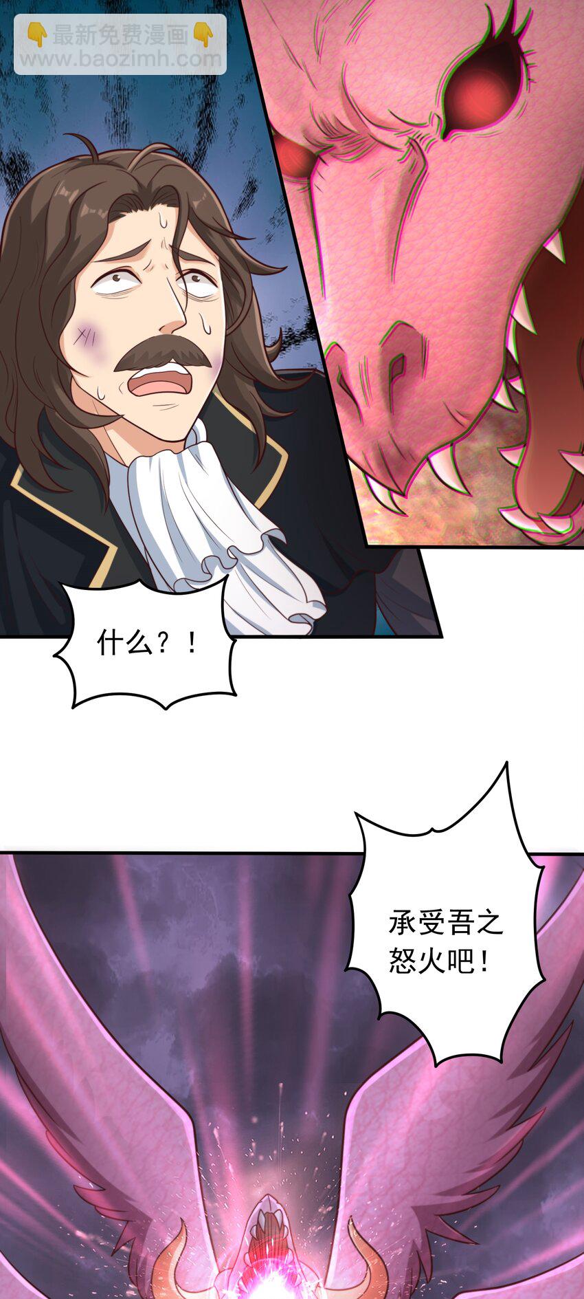 第51话 拖延救援-第53话