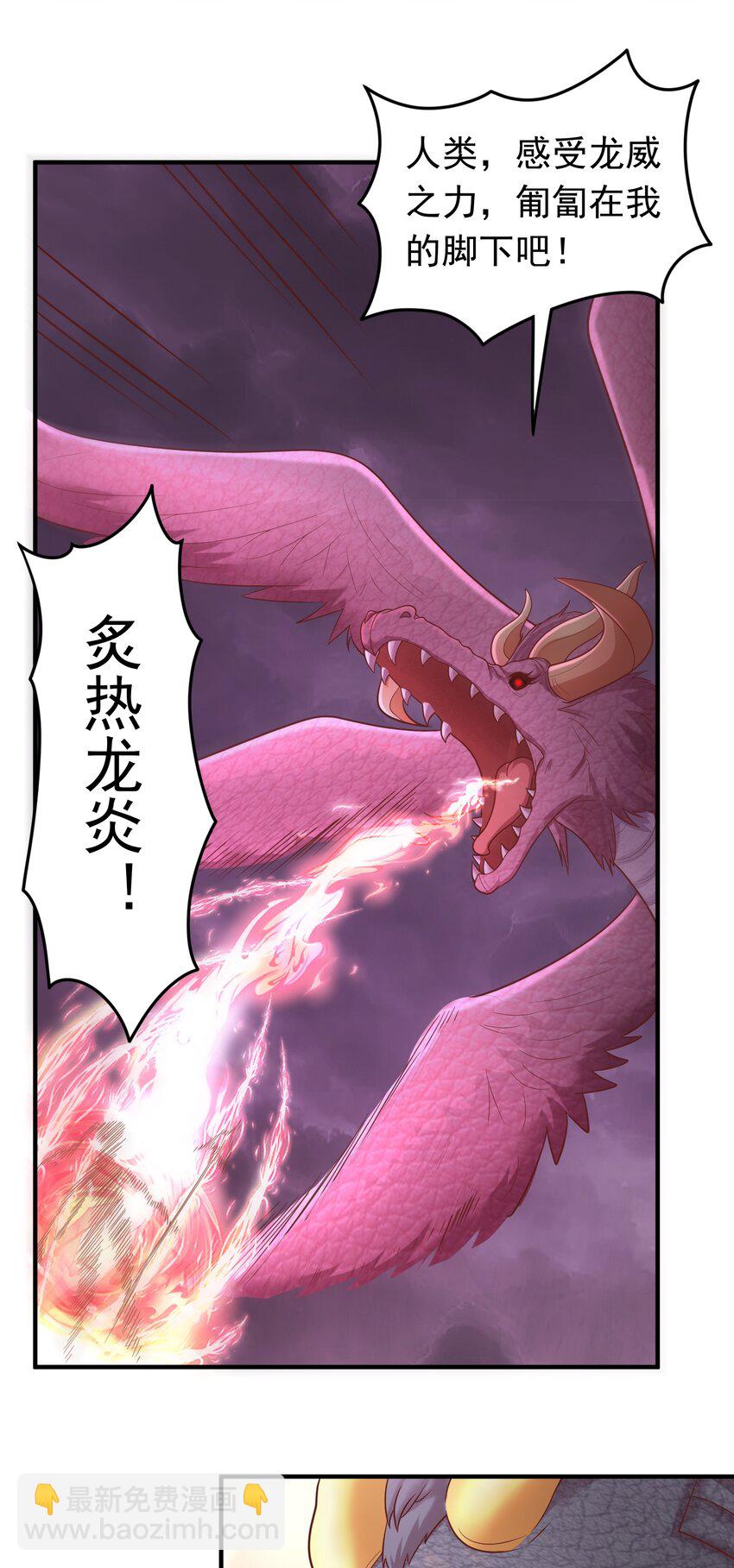 第51话 拖延救援-第53话