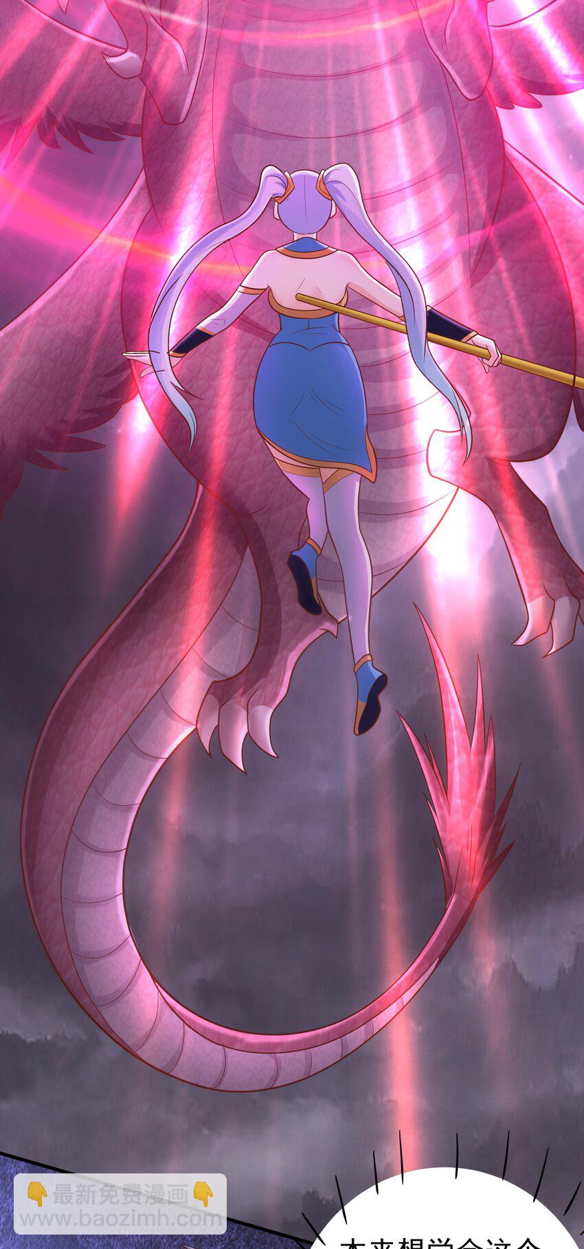 第51话 拖延救援-第53话