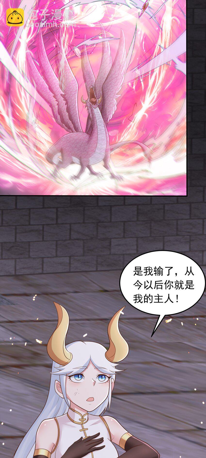 第51话 拖延救援-第53话