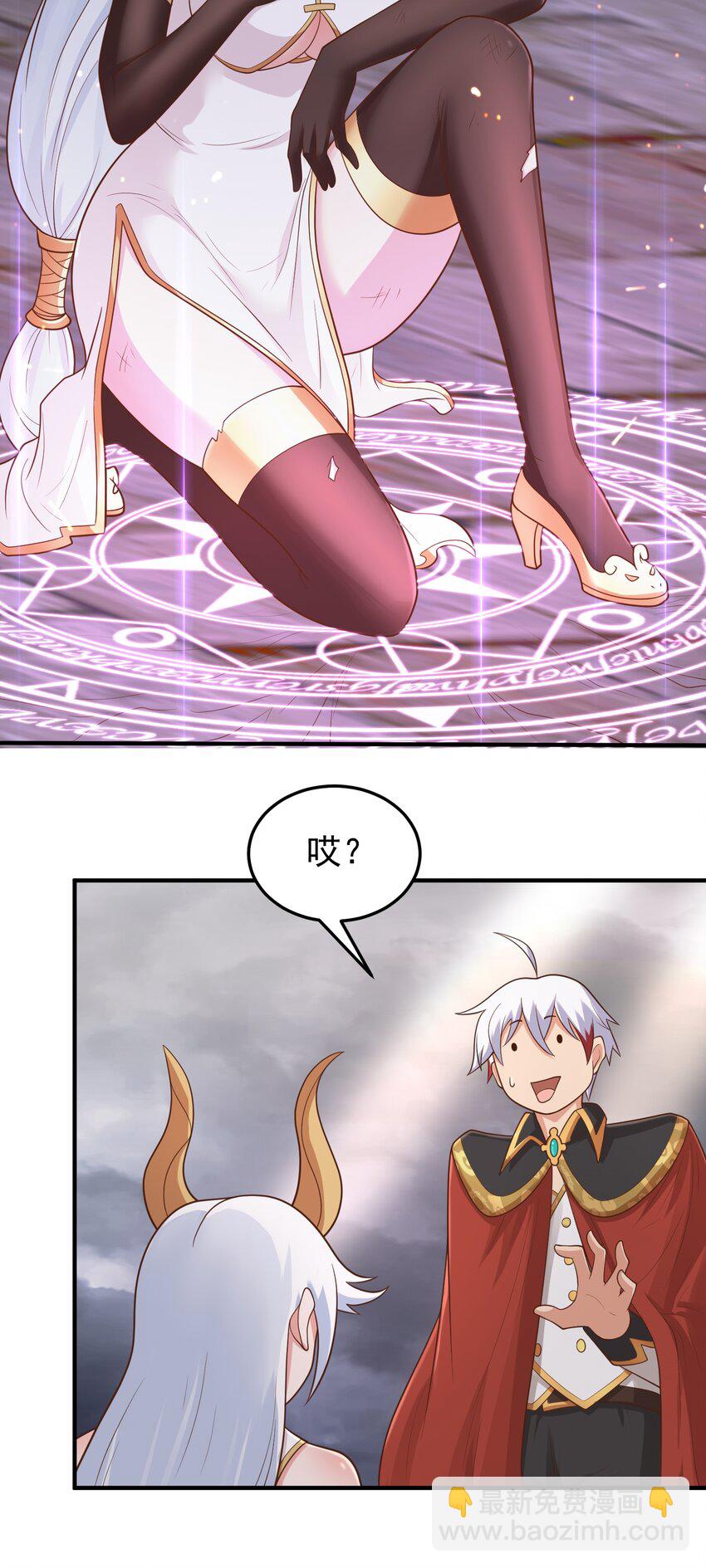 第51话 拖延救援-第53话