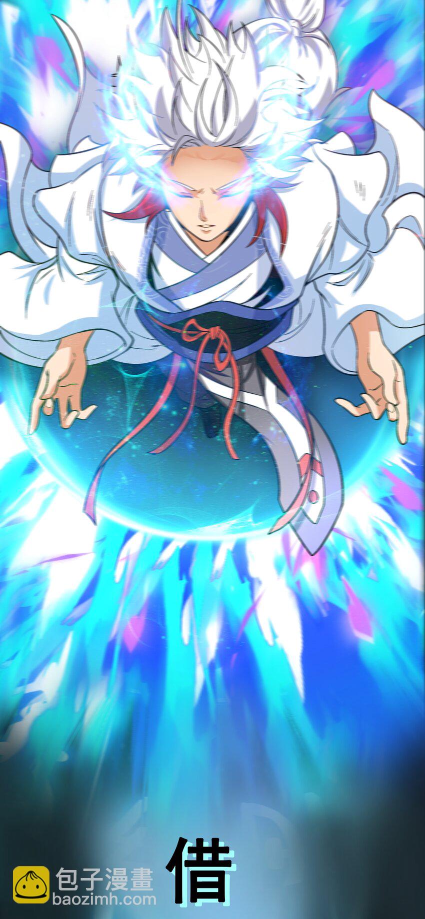 第51话 拖延救援-第53话