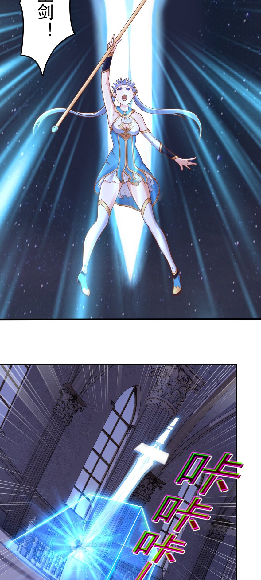 第55话 发现线索！-第57话