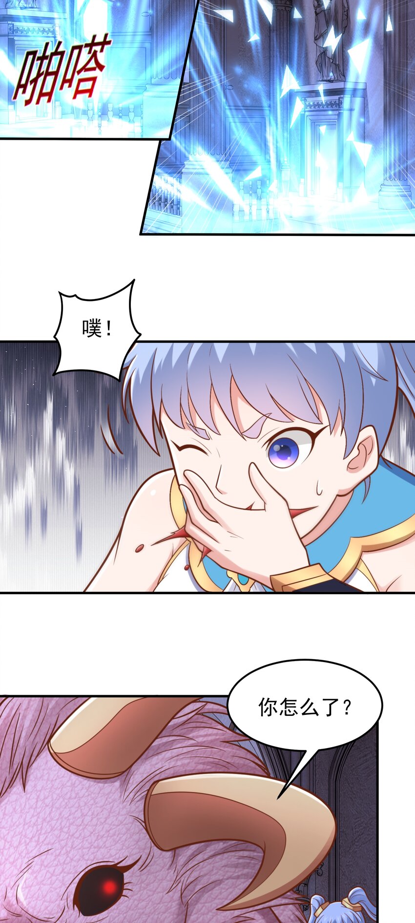 第55话 发现线索！-第57话