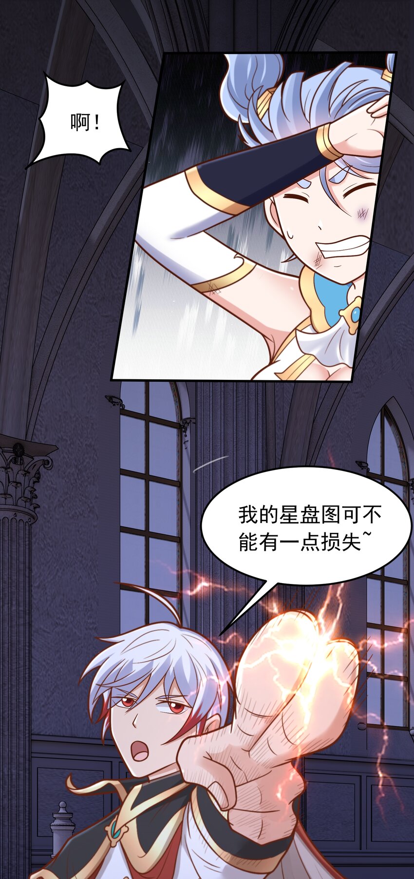 第55话 发现线索！-第57话