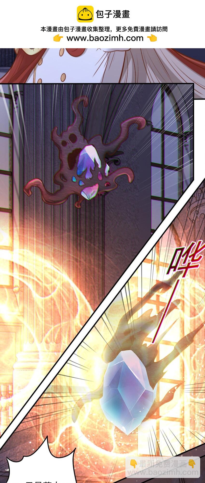 第55话 发现线索！-第57话