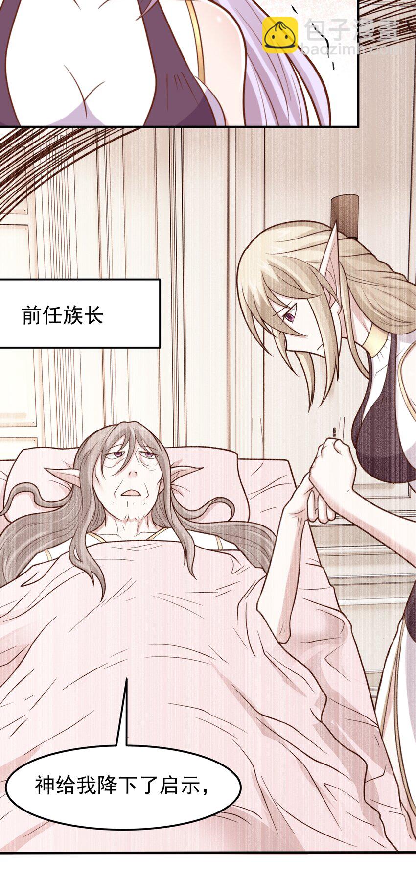 第55话 发现线索！-第57话