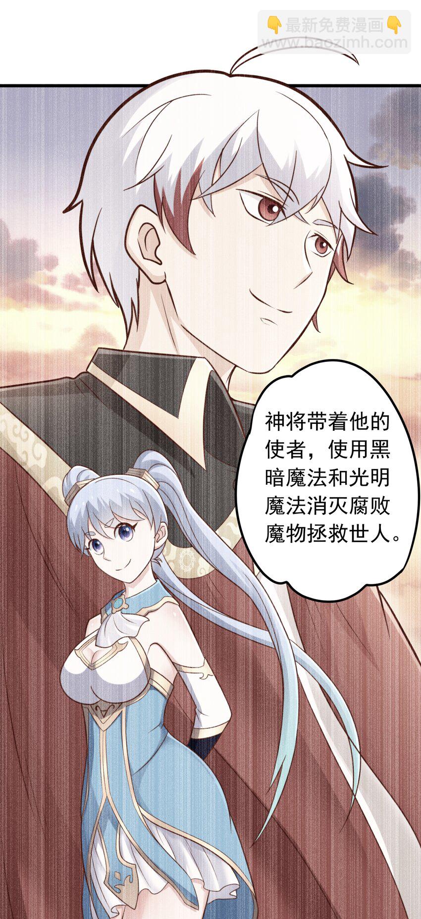 第55话 发现线索！-第57话