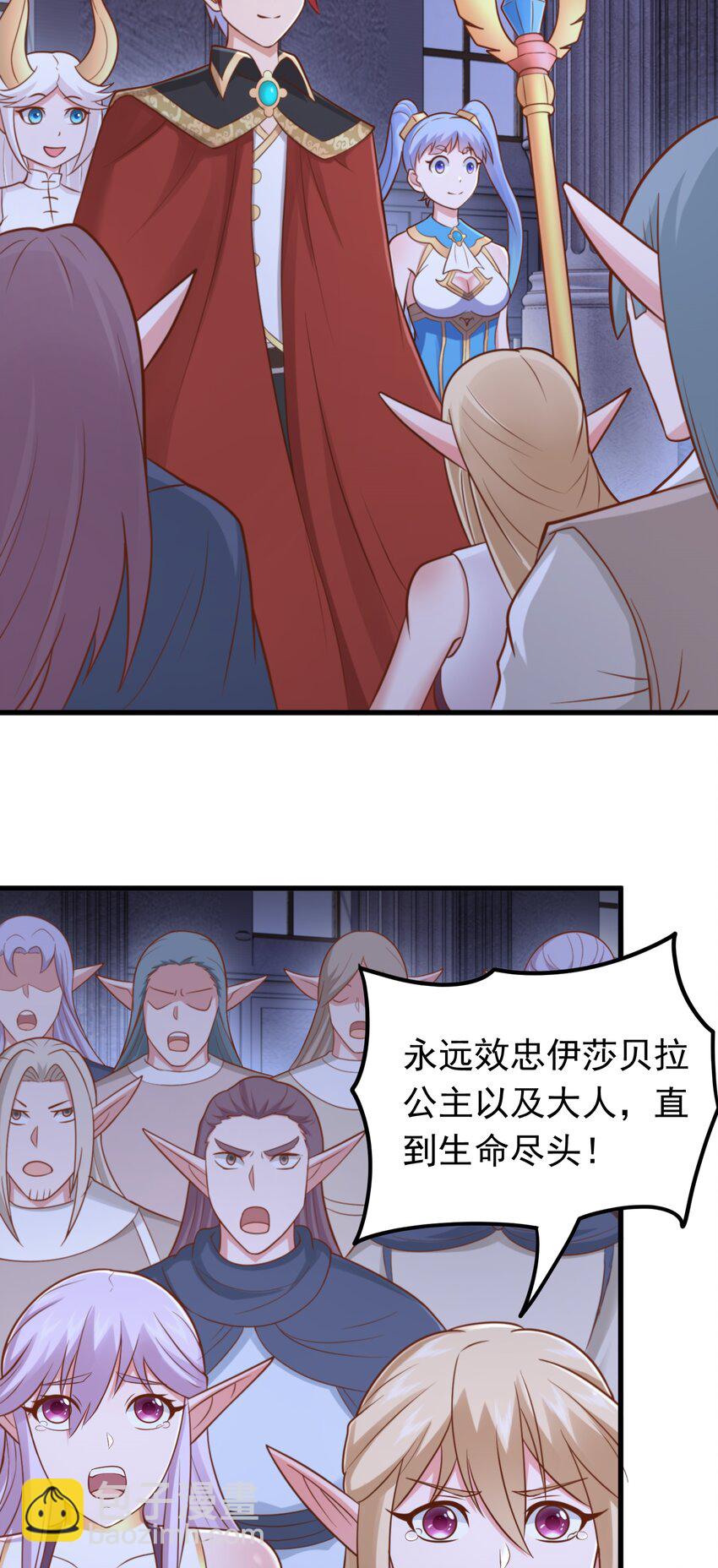 第55话 发现线索！-第57话