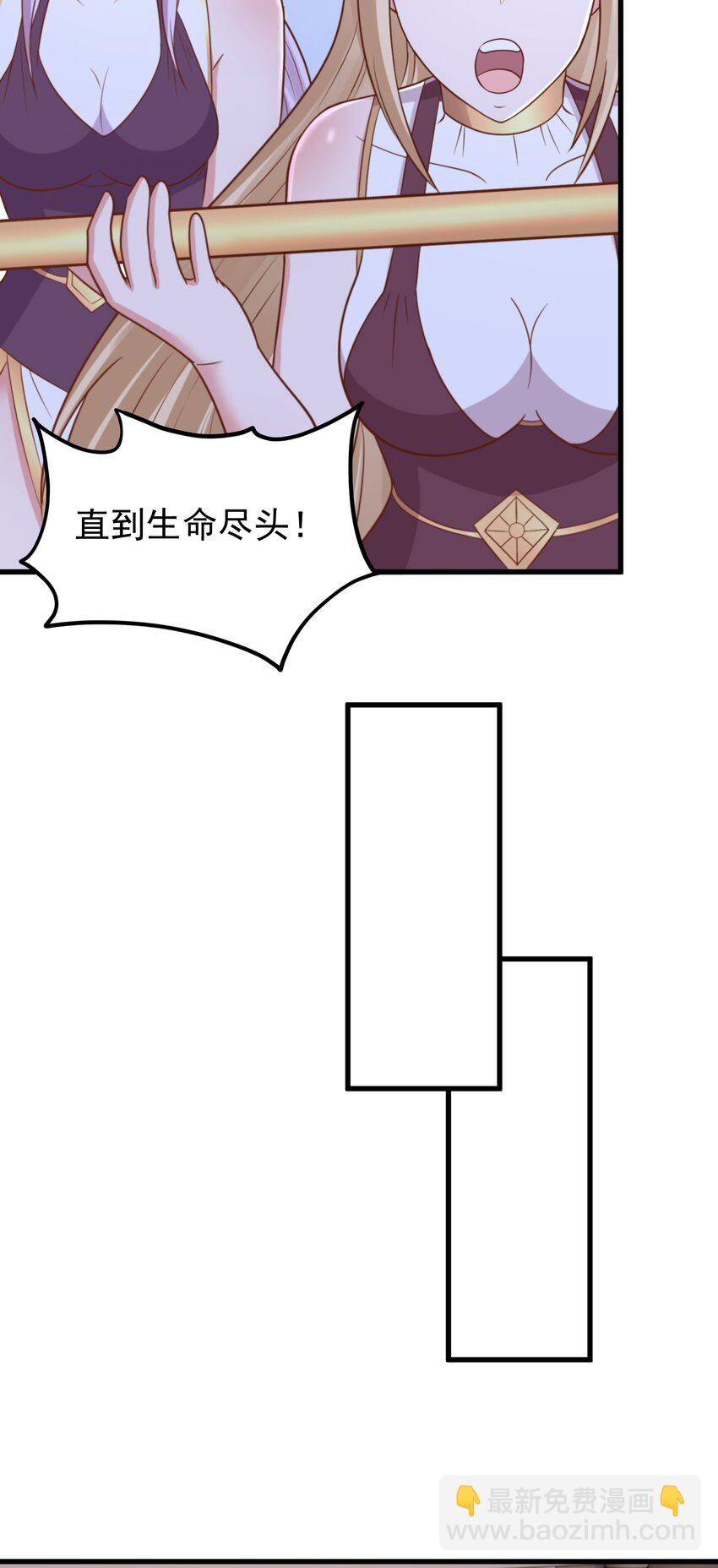 第55话 发现线索！-第57话