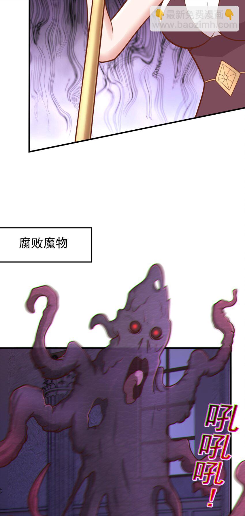 第55话 发现线索！-第57话