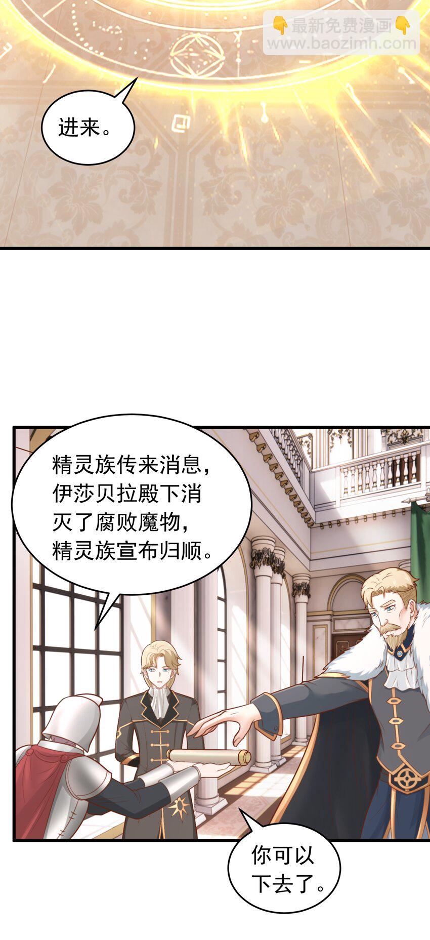 第55话 发现线索！-第57话