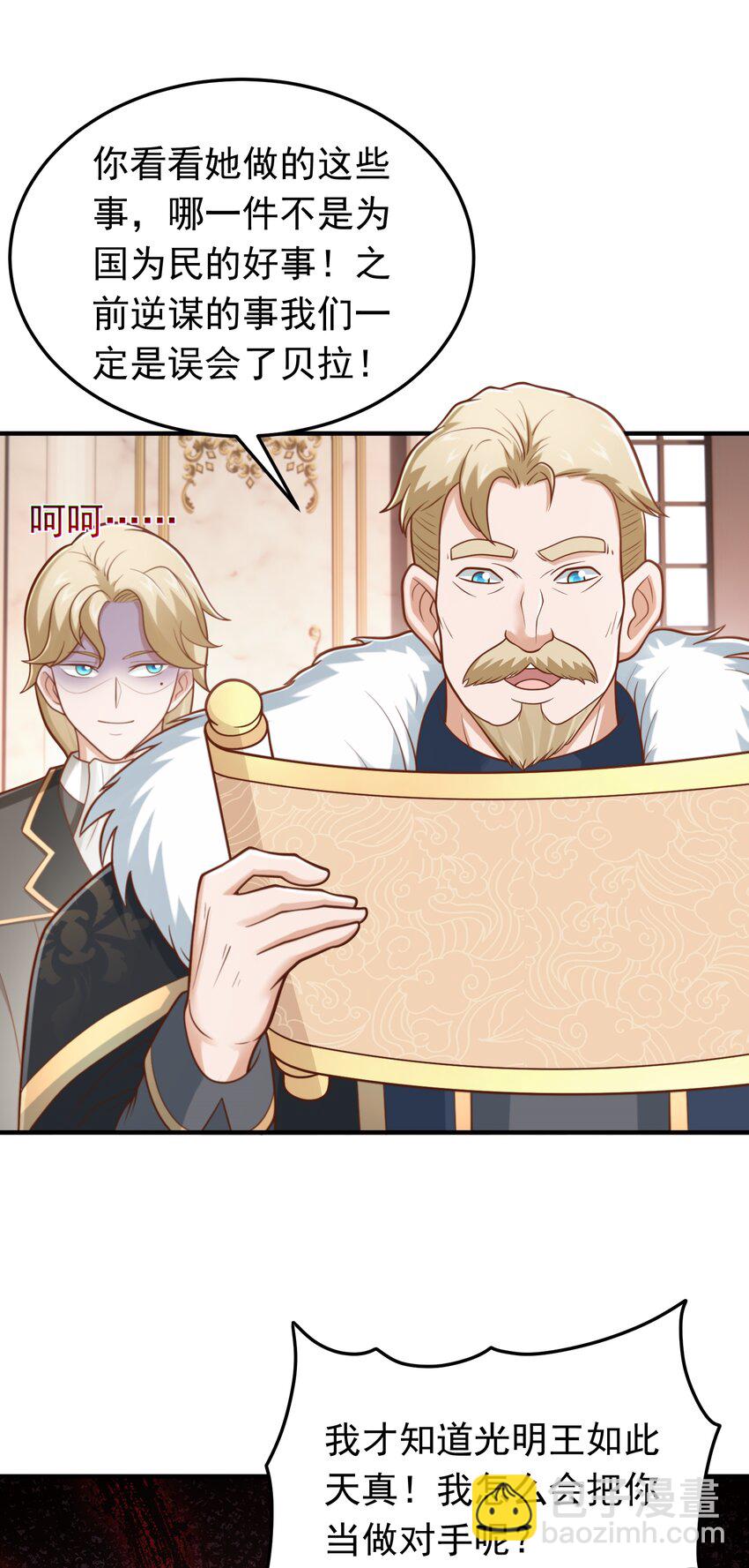 第55话 发现线索！-第57话