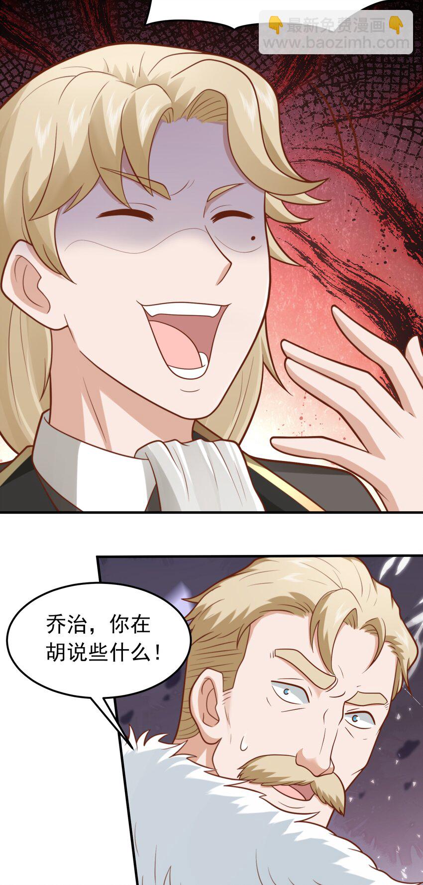 第55话 发现线索！-第57话