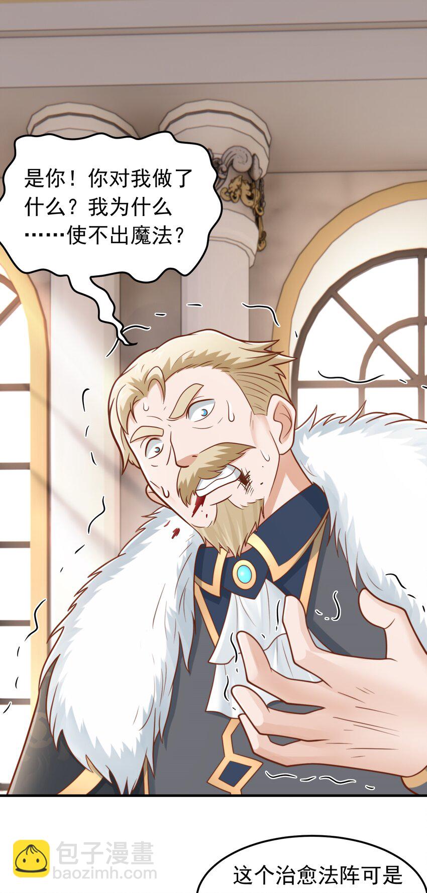 第55话 发现线索！-第57话