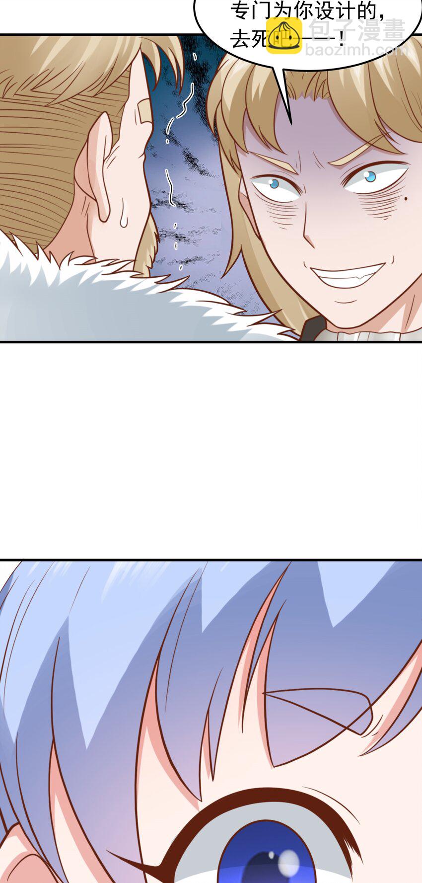 第55话 发现线索！-第57话