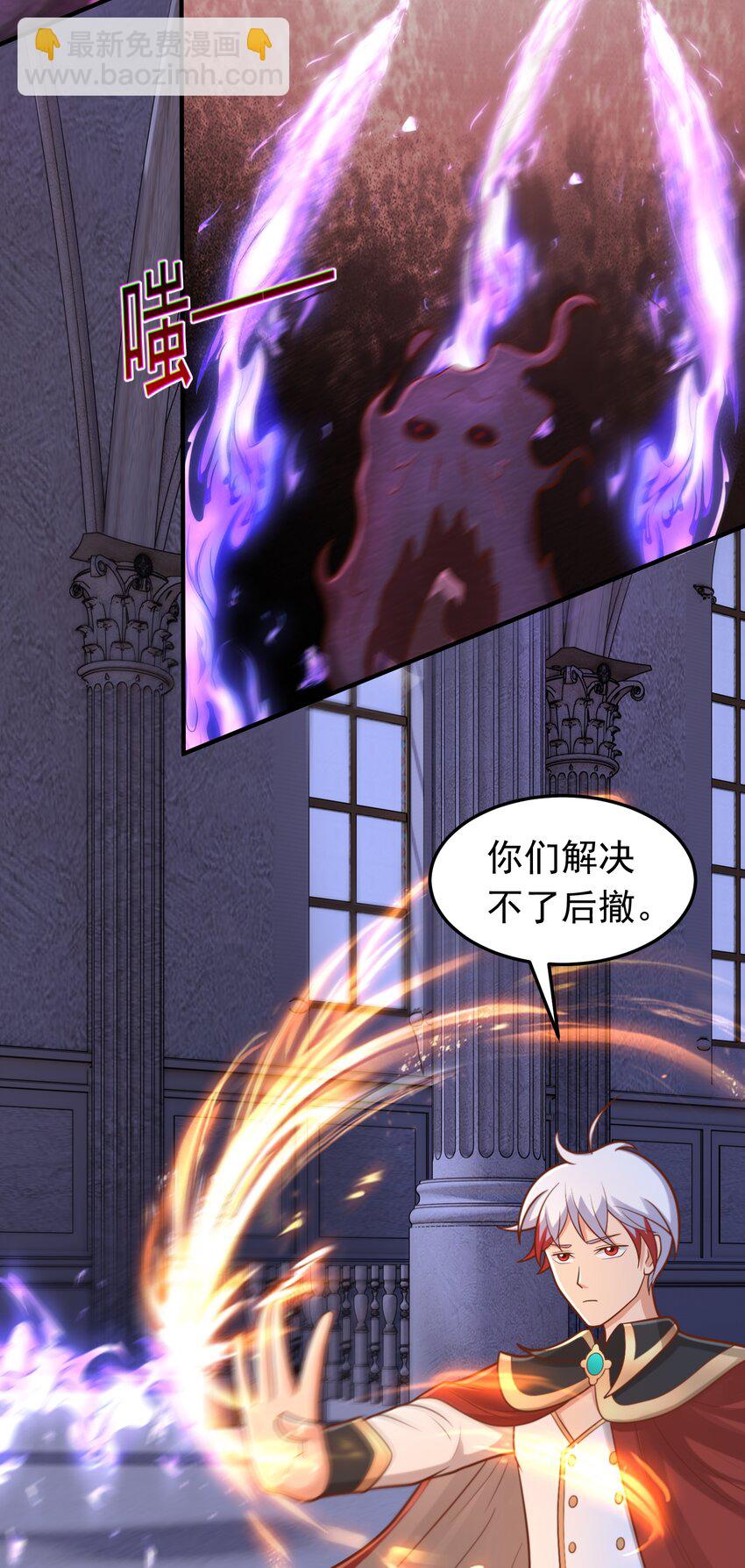 第55话 发现线索！-第57话