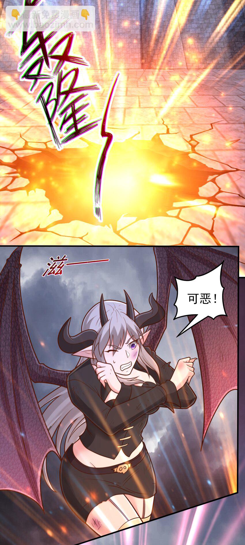 第57话 成功拿下！-第59话