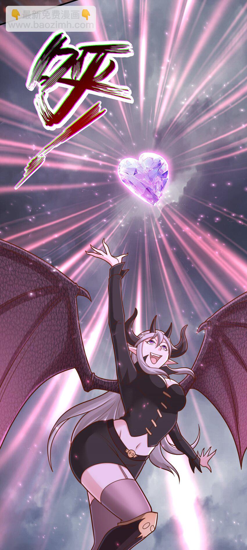 第57话 成功拿下！-第59话