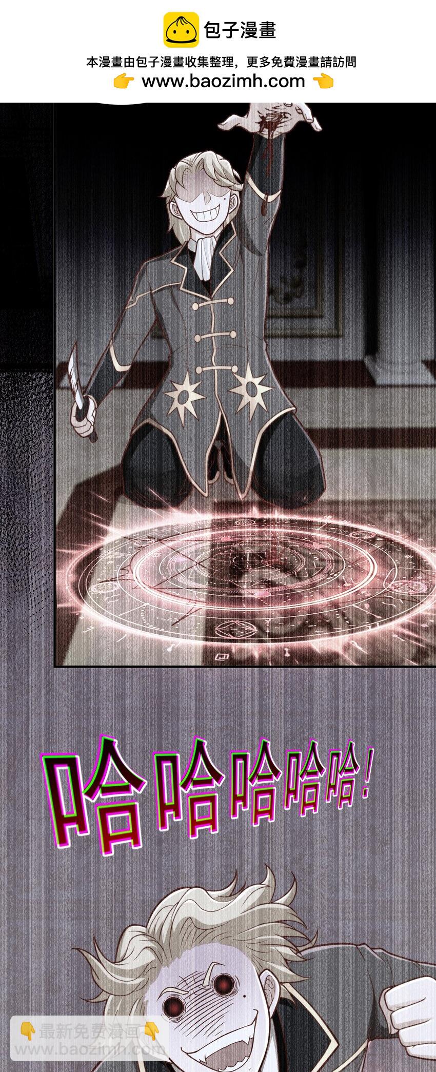 第57话 成功拿下！-第59话