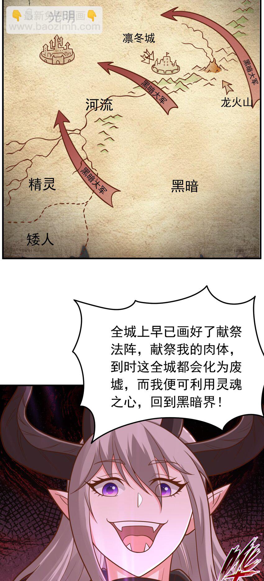 第57话 成功拿下！-第59话