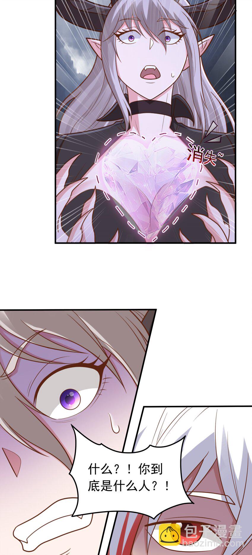 第57话 成功拿下！-第59话