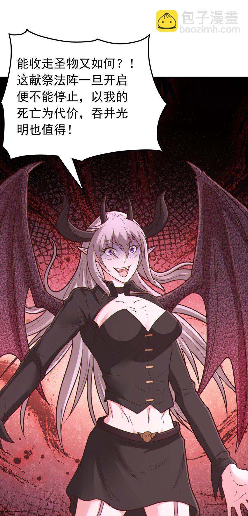 第57话 成功拿下！-第59话