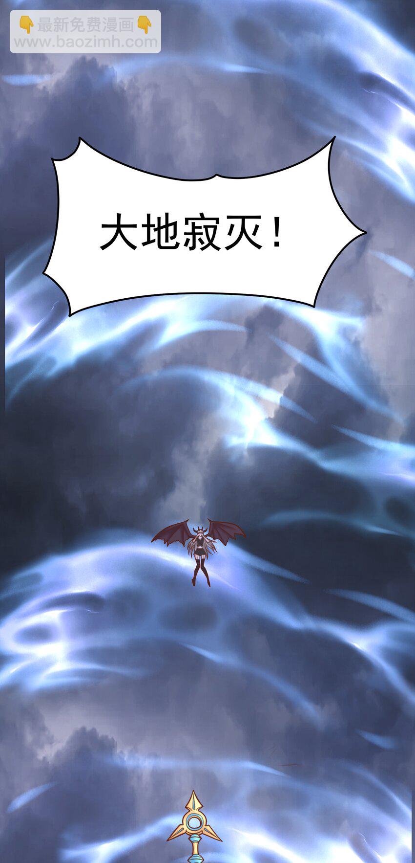 第57话 成功拿下！-第59话