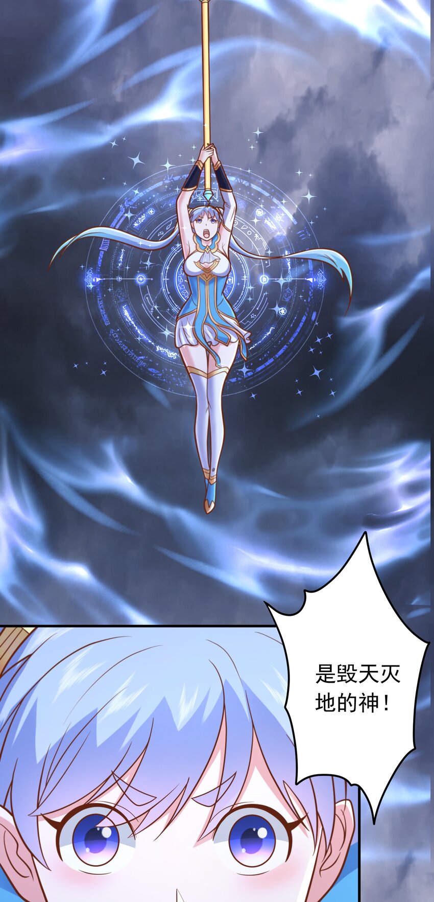 第57话 成功拿下！-第59话