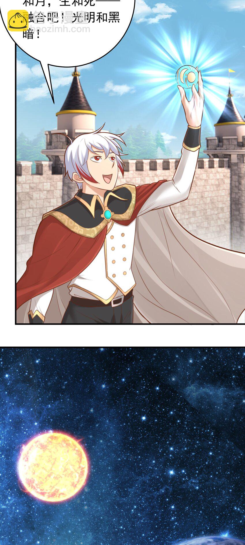 第57话 成功拿下！-第59话