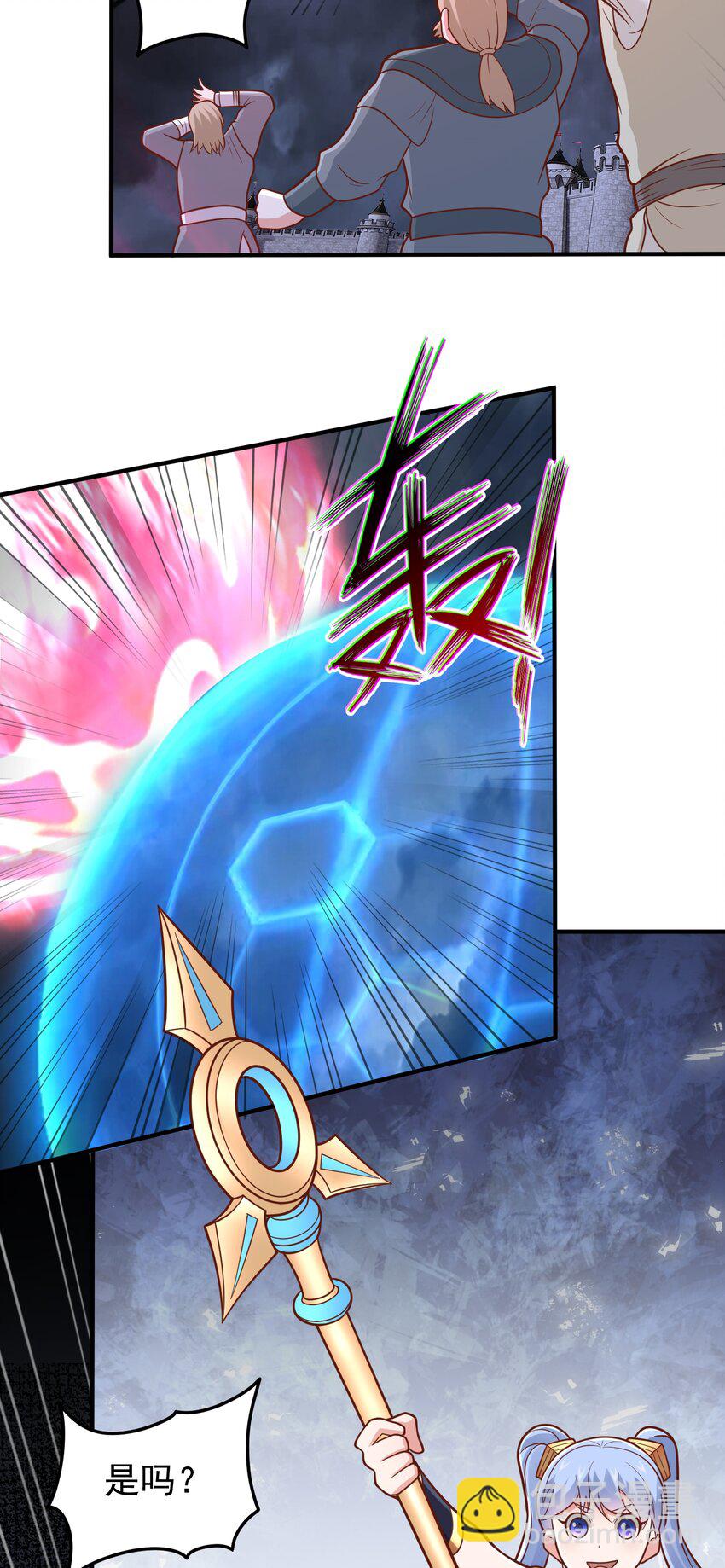 第57话 成功拿下！-第59话