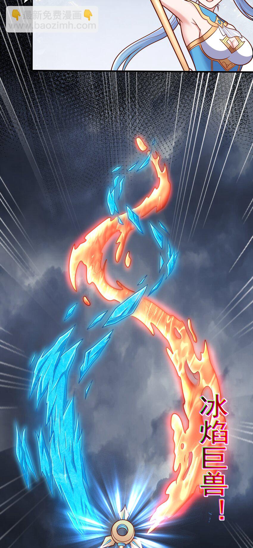 第57话 成功拿下！-第59话