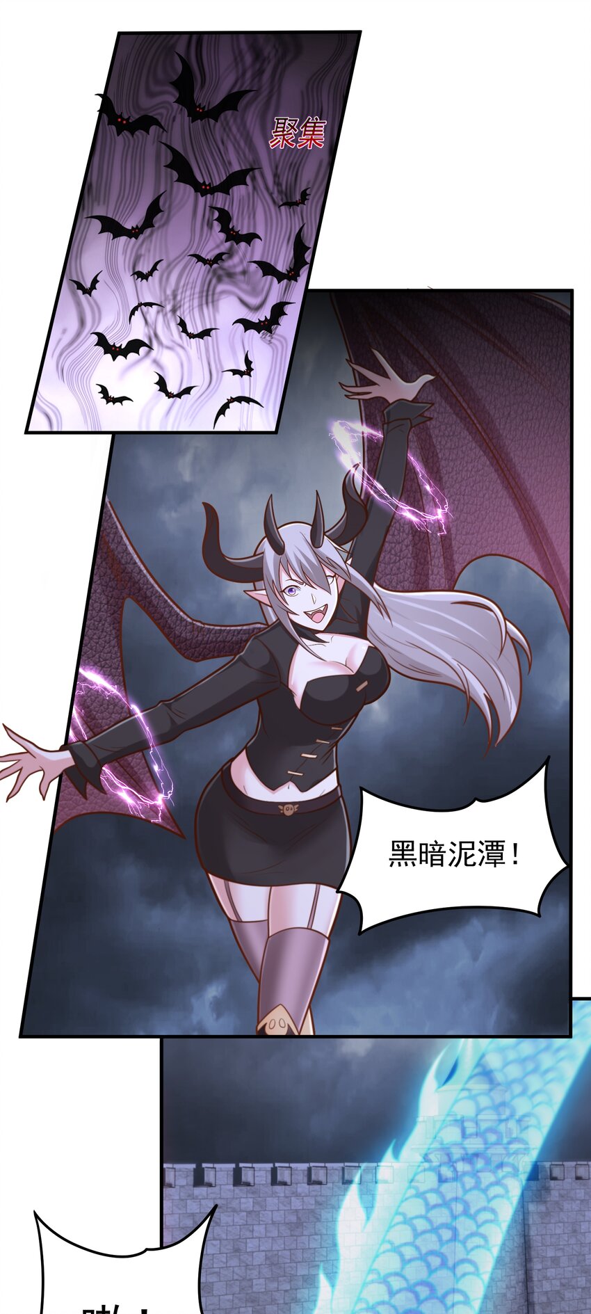 第57话 成功拿下！-第59话